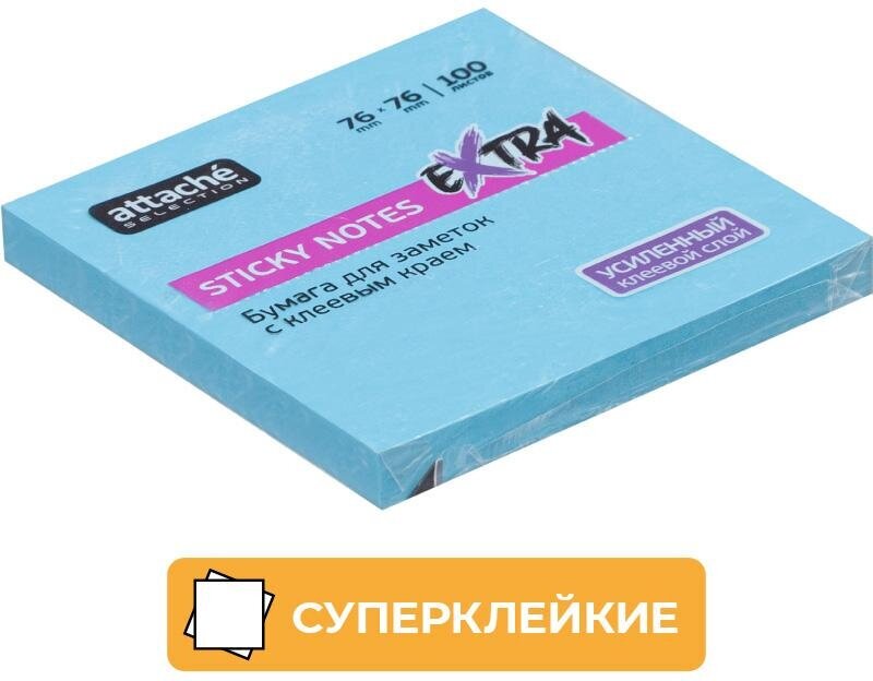 Стикеры Attache Selection Extra с клеев. краем 76х76, неон, голубой 100л