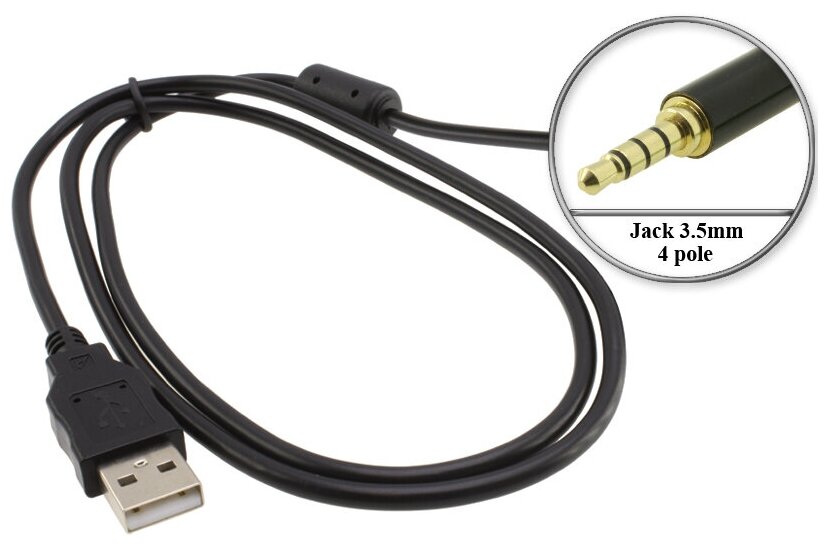 Переходник USB - Jack 3.5mm 4 контакта (4 pole), кабель, для MP3 плейера Ritmix RF-7000, портативной акустики (колонки) Ginzzu GM-998B и др.