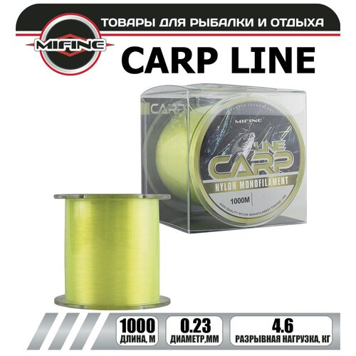 леска рыболовная mifine carp line 150м d 0 30мм тест 7 59кг Леска рыболовная MIFINE CARP LINE (1000м); (d - 0,23мм); (тест - 4,6кг)