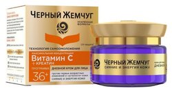 Черный жемчуг Самоомоложение Дневной крем для лица 36+