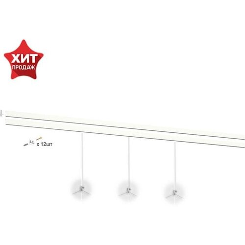 Система для подвеса картин ArtiTeq: настенный рельс 