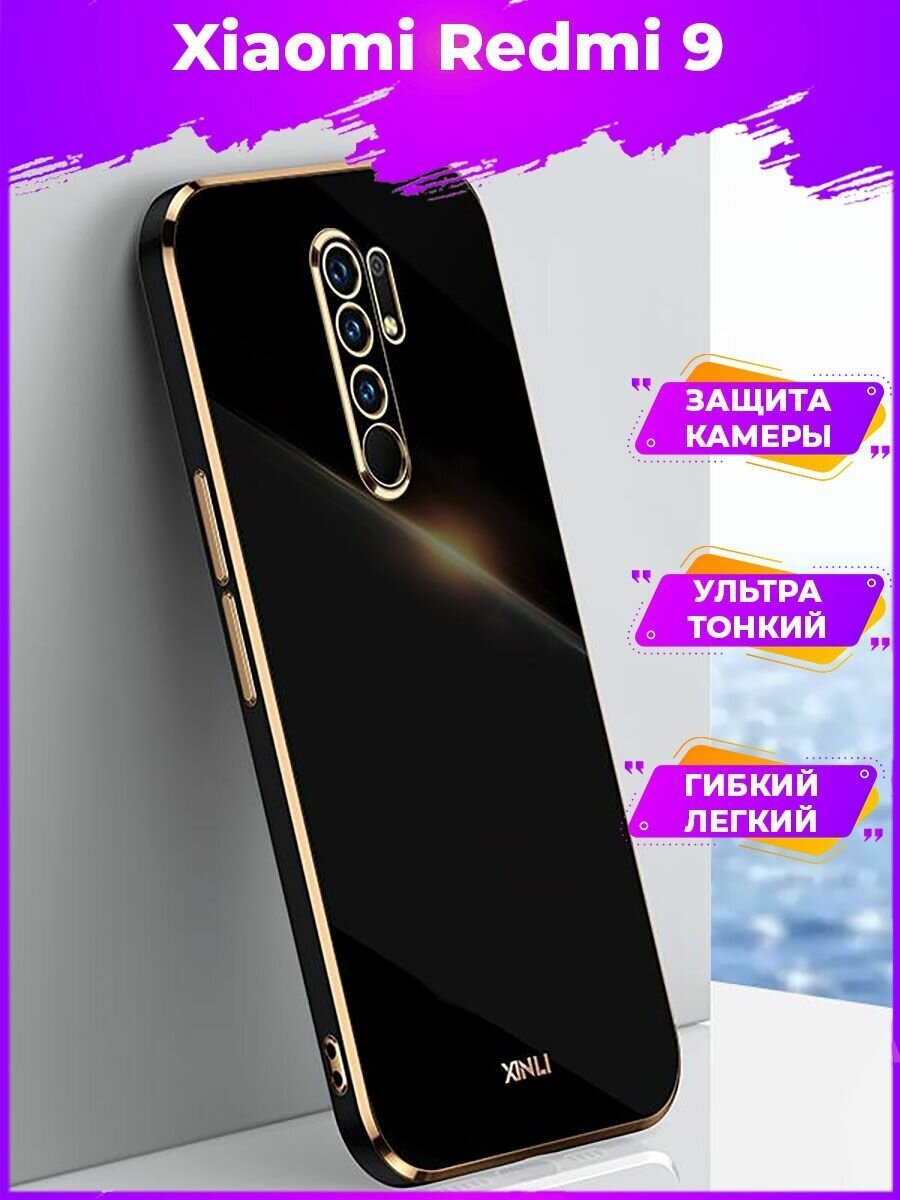 6D Силиконовый чехол бампер с защитой камеры на Xiaomi Redmi 9 Черный