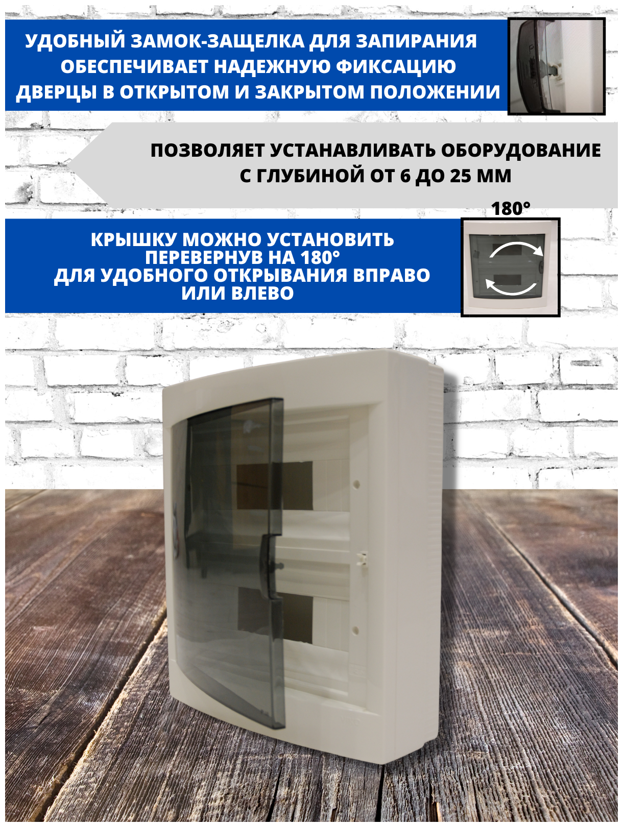 Щит распределительный VIKO ЩРН-П-24 IP40 навесной, пластик, модулей 24 белый - фотография № 10