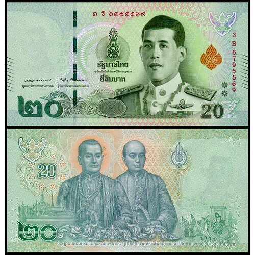 Таиланд 20 бат 2018 (UNC Pick **) банкнота номиналом 1000 бат 2015 года таиланд