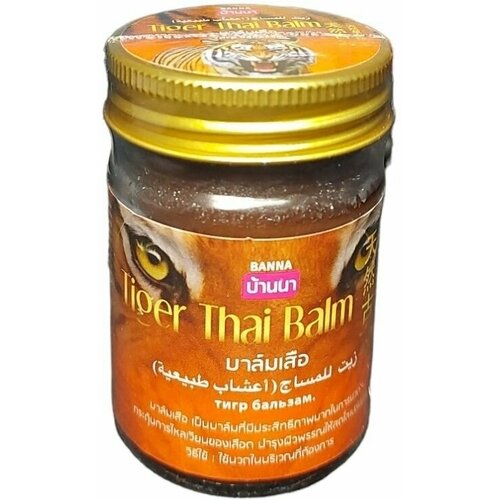 Тайский тигровый бальзам (Tiger Thai balm) Banna, 50гр. бальзам тайский banna красный с травами при отёках и синяках 50 г