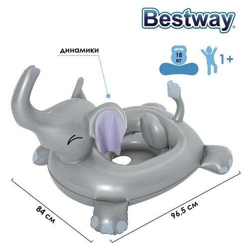 Лодочка надувная Funspeakers Elephant Baby Boat, 96.5 х 84 см, со встроенным динамиком, 34152 надувная лодка fort boat boat 200 серый