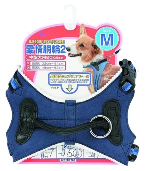 Шлейка-жилетка Japan Premium Pet с балансером на основе жидкой кожи и натурального войлока, размер M, синий