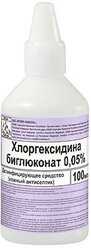 Флора Кавказа Дезинфицирующее средство Хлоргексидина биглюконат 0,05%, 100 мл