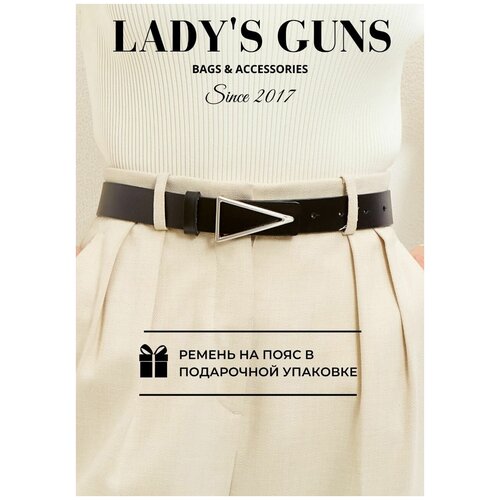 фото Ремень женский черный на пояс lady's guns