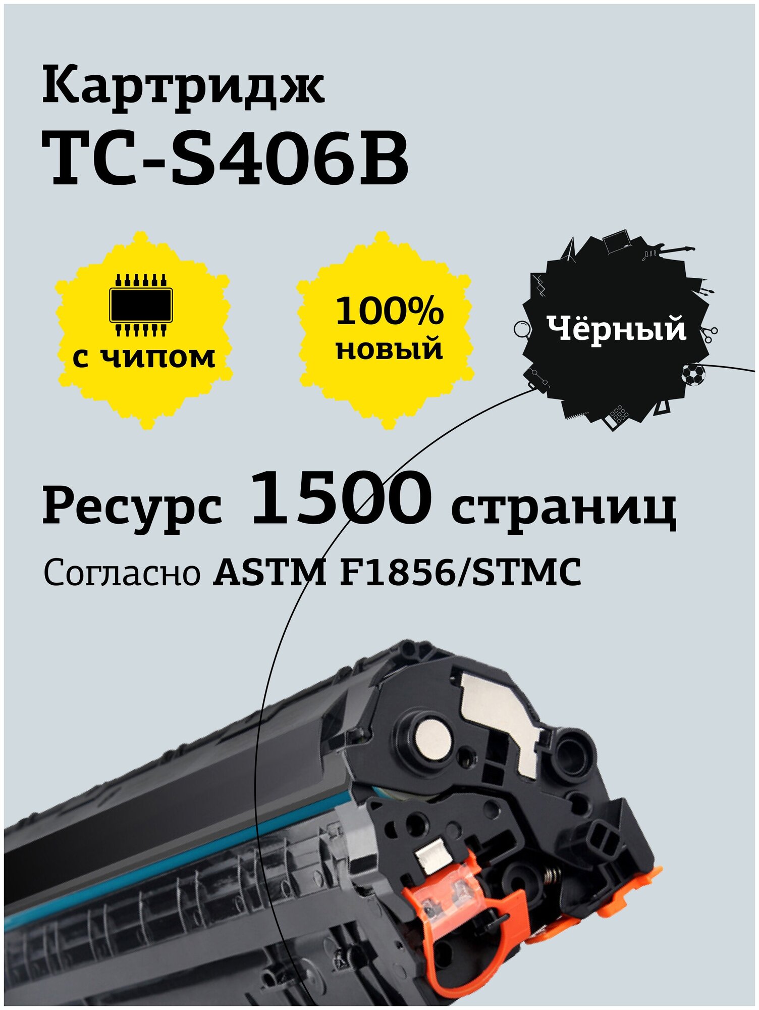 Картридж T2 CLT-K406S , черный - фото №3