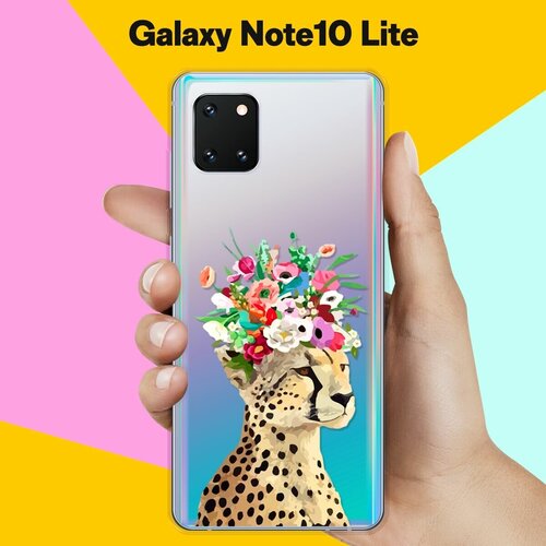 Силиконовый чехол Леопард на Samsung Galaxy Note 10 Lite силиконовый чехол фиолетовые цветы на samsung galaxy note 10 lite