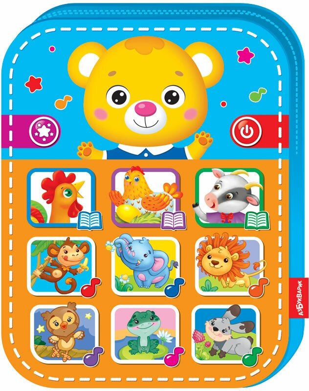 Игрушка Медвежонок и его друзья (Планшетик малыша)
