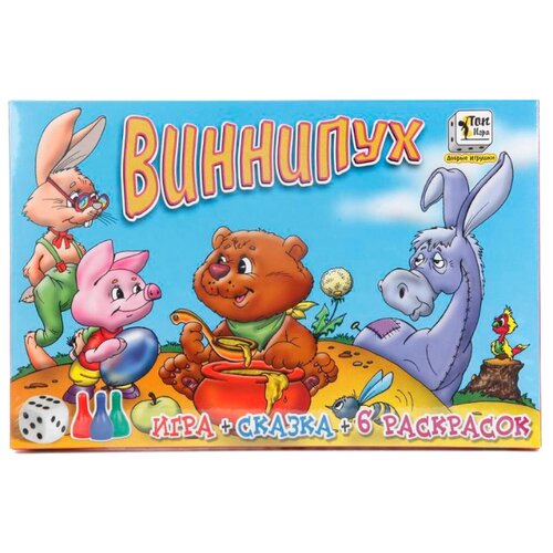 фото Настольная игра добрые игрушки