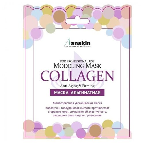 Укрепляющая альгинатная маска с коллагеном Collagen Modeling Mask Refill, ANSKIN 25 г (саше) укрепляющая альгинатная маска с коллагеном collagen modeling mask refill anskin 25 г саше