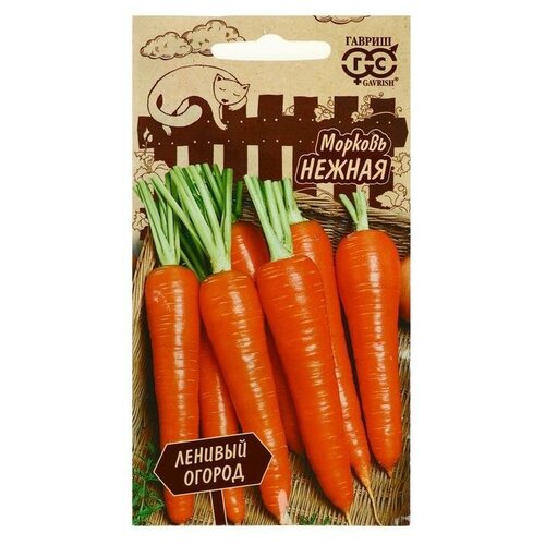 Семена Морковь 