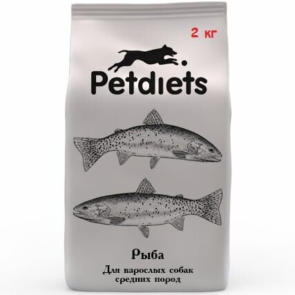 Корм сухой "Petdiets" (Петдаетс) для собак средних пород, рыба, 2кг, содержание рыбы 39,6%