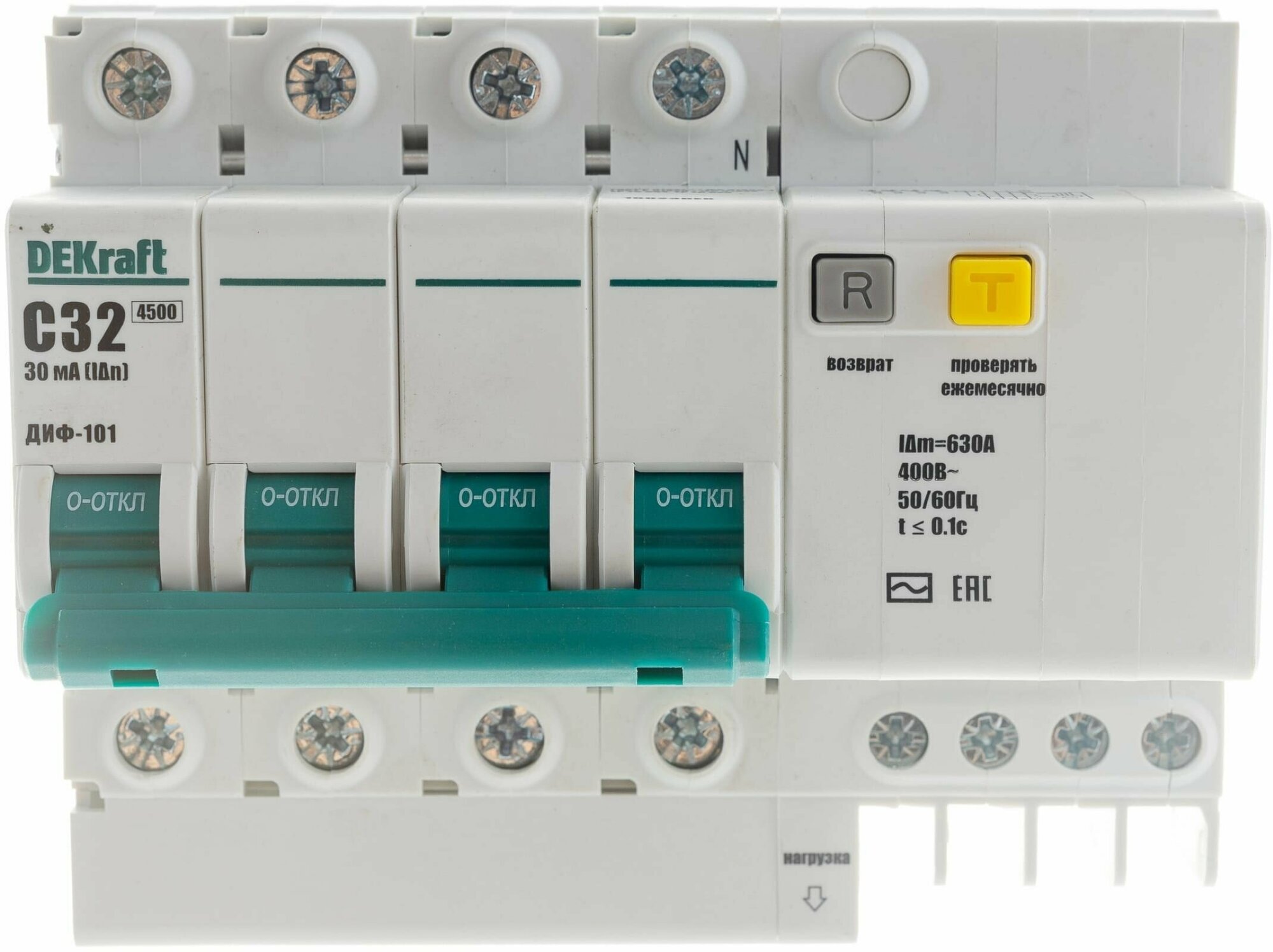Выключатель автоматический дифференциального тока 4п C 32А 30мА тип AC 4.5кА ДИФ-101 DEKraft 15023DEK - фотография № 4