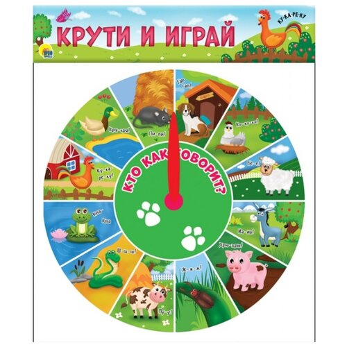 фото Настольная игра prof-press кто