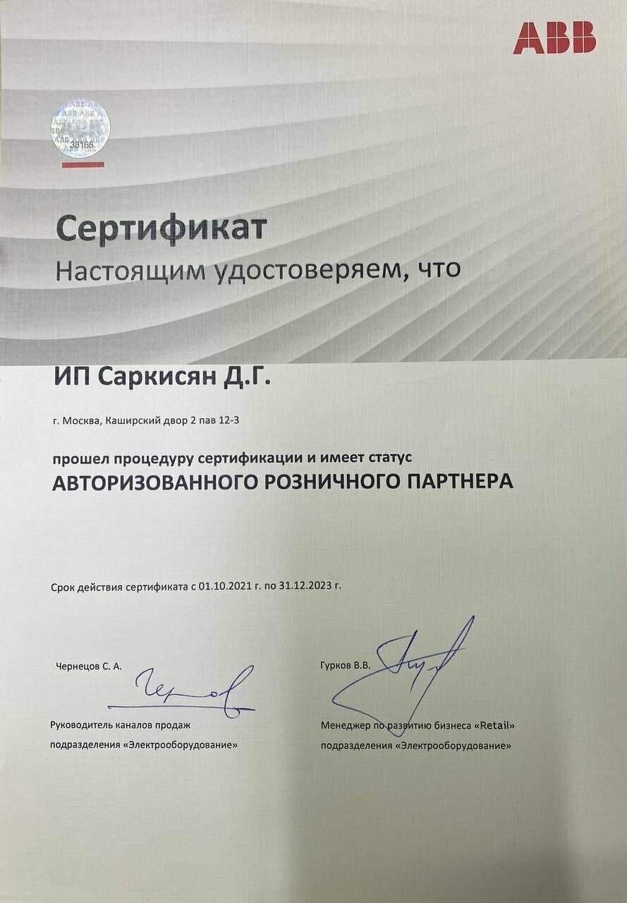 Бокс навесной ABB Mistral41W на 48 модулей с клеммами N+PE, зеленая дверь 1SPE007717F0721 - фотография № 4