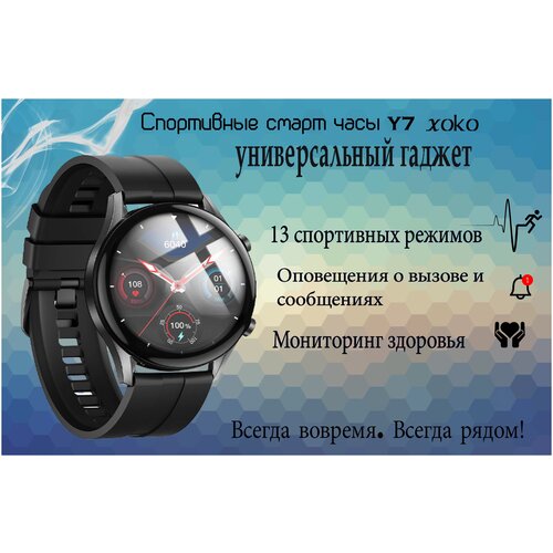 Спортивные смарт часы наручные Exellent Drayiw Умные фитнес часы для мужчин и женщин Уневерсальные режими для спорта и отдыха Черный 480000₽