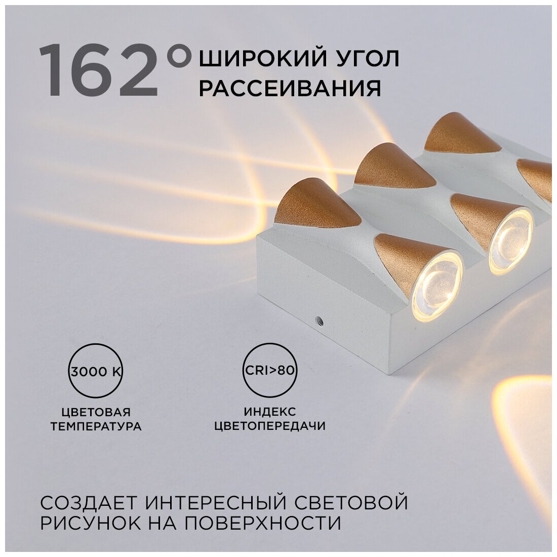 светильник настенный светодиодный APEYRON 6Вт 480Лм 3000К IP54 140х80х50мм белый - фото №8