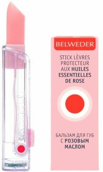Бальзам для губ с розовым маслом Belweder/Бельведер 4г
