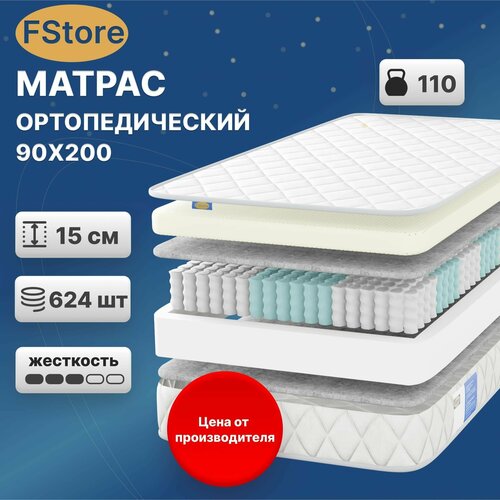 Матрас FStore Orto Spring, Независимые пружины, 90х200 см