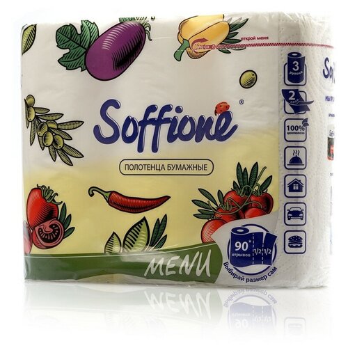 Soffione Menu 3-p полотенца 6033297