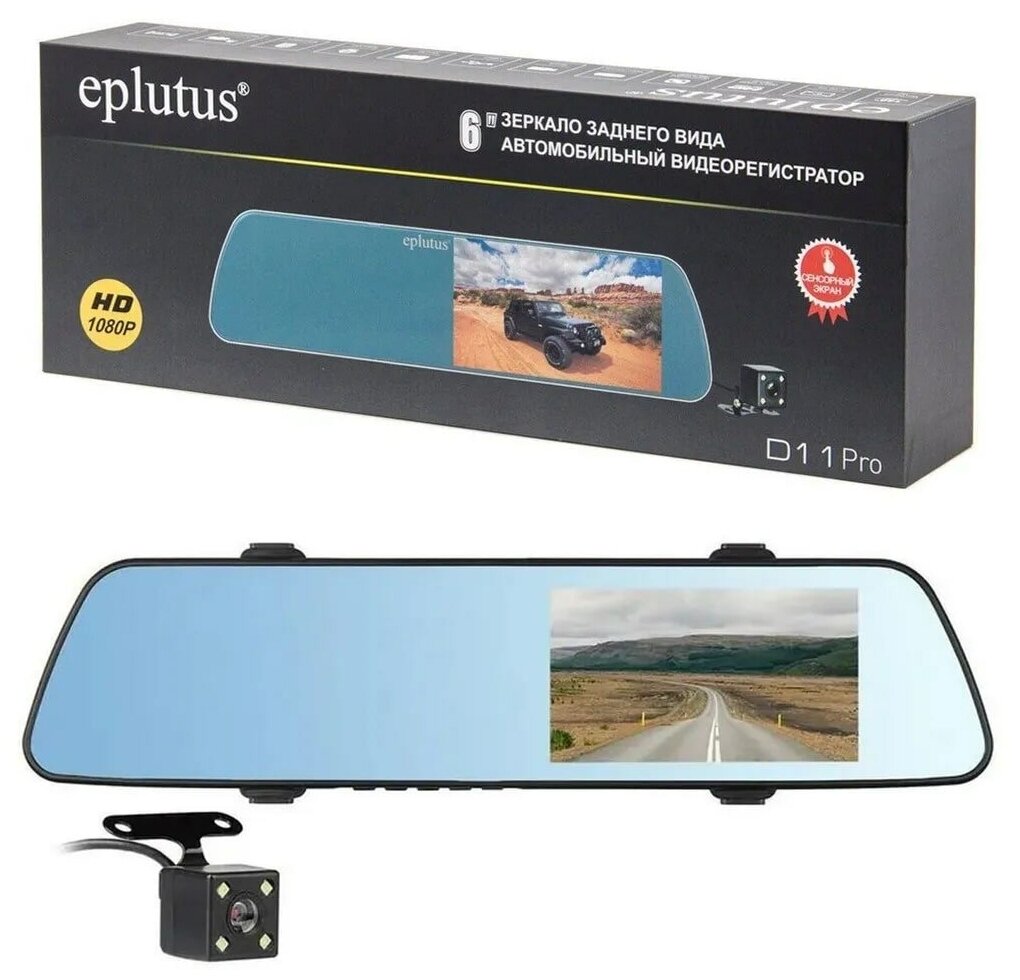 Зеркало заднего вида с видеорегистратором / камера заднего вида датчик движения и G-sensor / автомобильный видеорегистратор D11 Pro