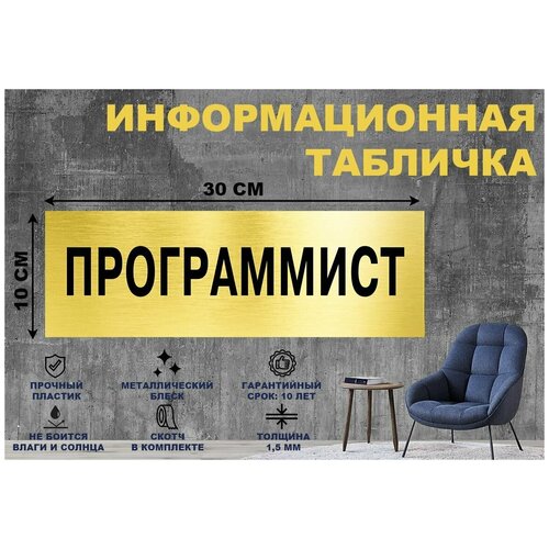 золотистый