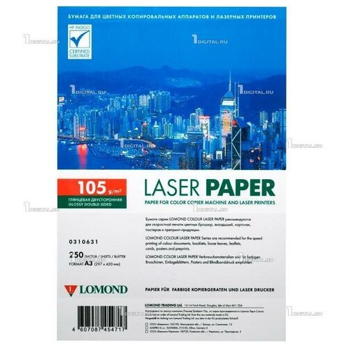 Lomond CLC Glossy - глянцевая бумага - 105 г/м2, А3, 250 листов для лазерной печати 0310631 glossy ds colour laser paper а3 105 г м2 250 листов 0310631