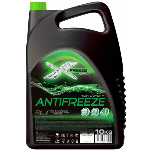 Антифриз, антифриз зеленый, X-FREEZE green, 10 кг г. Дзержинск.