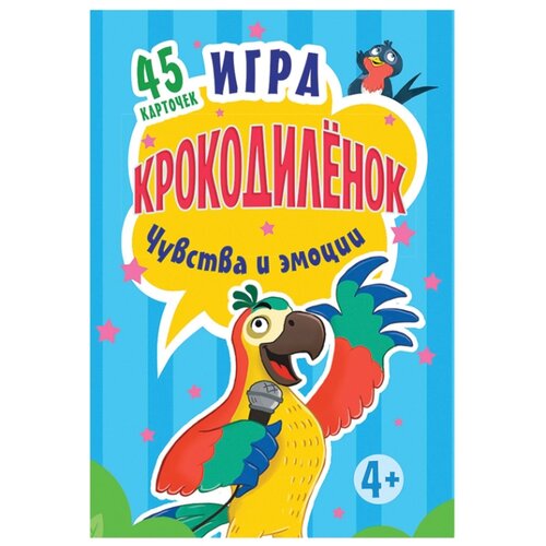 фото Настольная игра издательский издательский дом питер