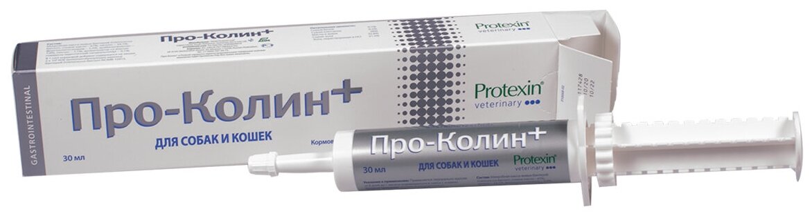 Кормовая добавка Protexin Проколин пребиотик паста для собак упаковка, 30 мл