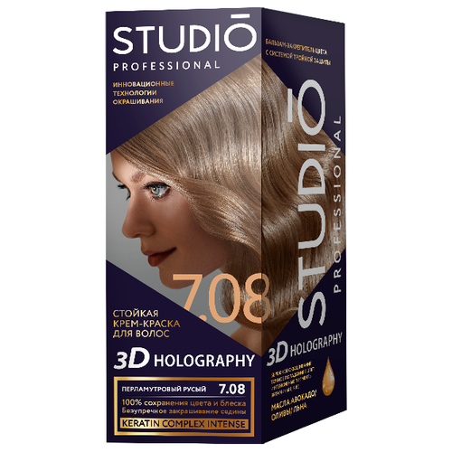 фото Studio professional 3d holography стойкая крем-краска для волос, 7.08 перламутровый русый