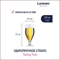Лучшие Бокалы и стаканы Luminarc
