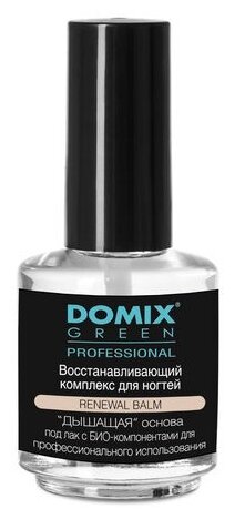 Domix Green Professional Средство для ухода Renewal Balm Восстанавливающий комплекс для ногтей, 17 мл