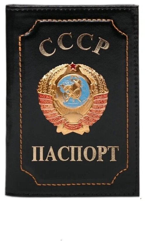 Обложка для паспорта СмеХторг, черный