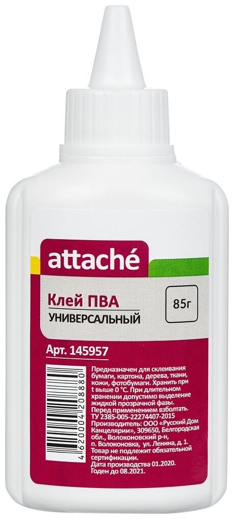 Клей ПВА Attache 85 г