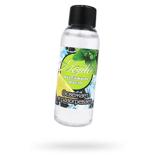 Масло Мохито