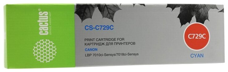 Картридж Cactus CS-C729C, голубой, 1000 страниц, совместимый для Canon LBP7010C / LBP7018C