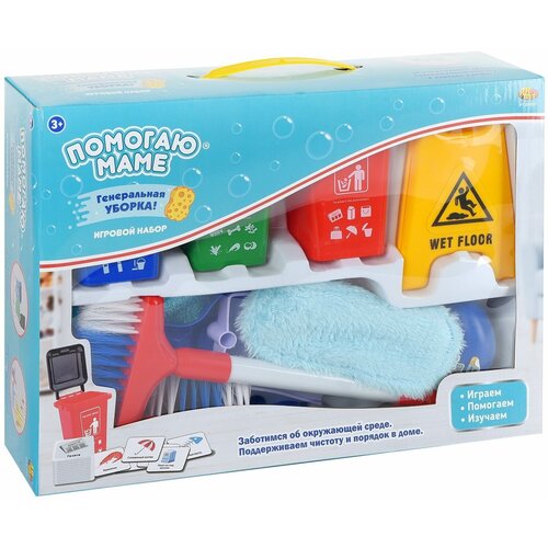 Игровой набор ABtoys Помогаю маме Генеральная уборка 11 предметов PT-01531 2612₽