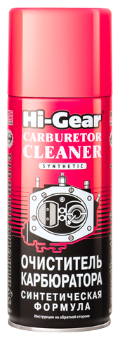 Очиститель Hi-Gear HG3116/3121