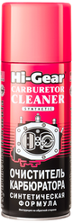 Очиститель карбюратора Hi-Gear HG3116/3121 0.35 л баллончик