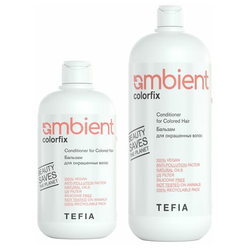 Tefia Ambient Бальзам для окрашенных волос AMBIENT Conditioner for Colored Hair, 950 мл