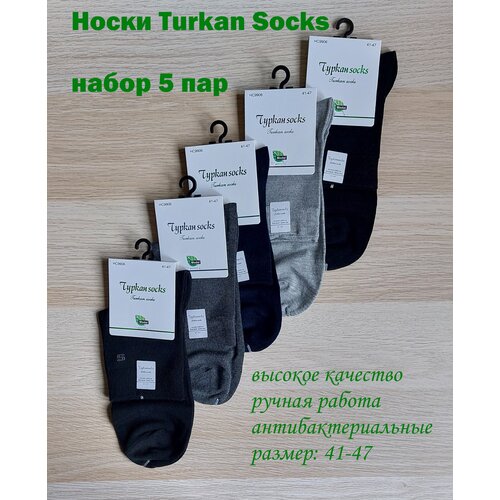 фото Носки мужские turkan socks премиум, ручная работа, набор из 5 пар