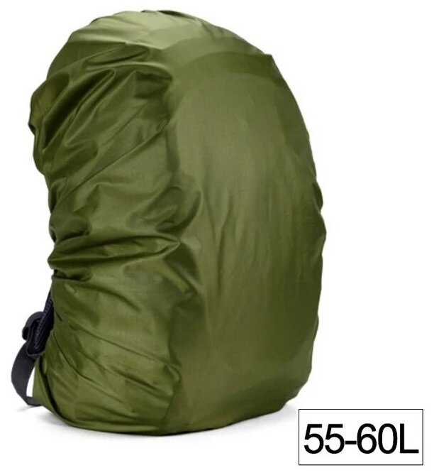 Водонепроницаемый чехол - накидка дождевик для рюкзака 55 - 60 литров цвет зеленый