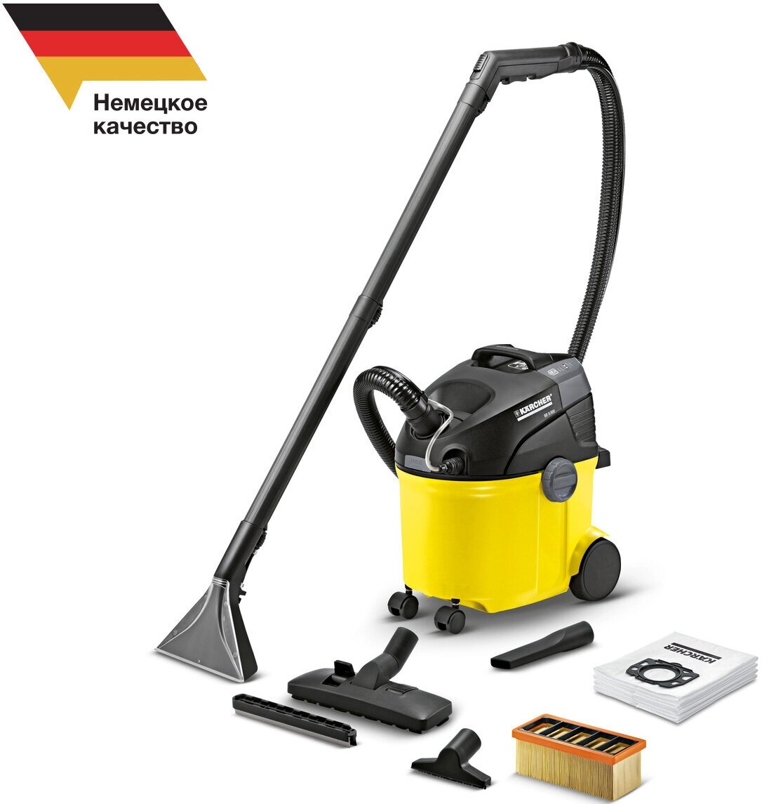 Пылесос напольный Karcher SE 5.100