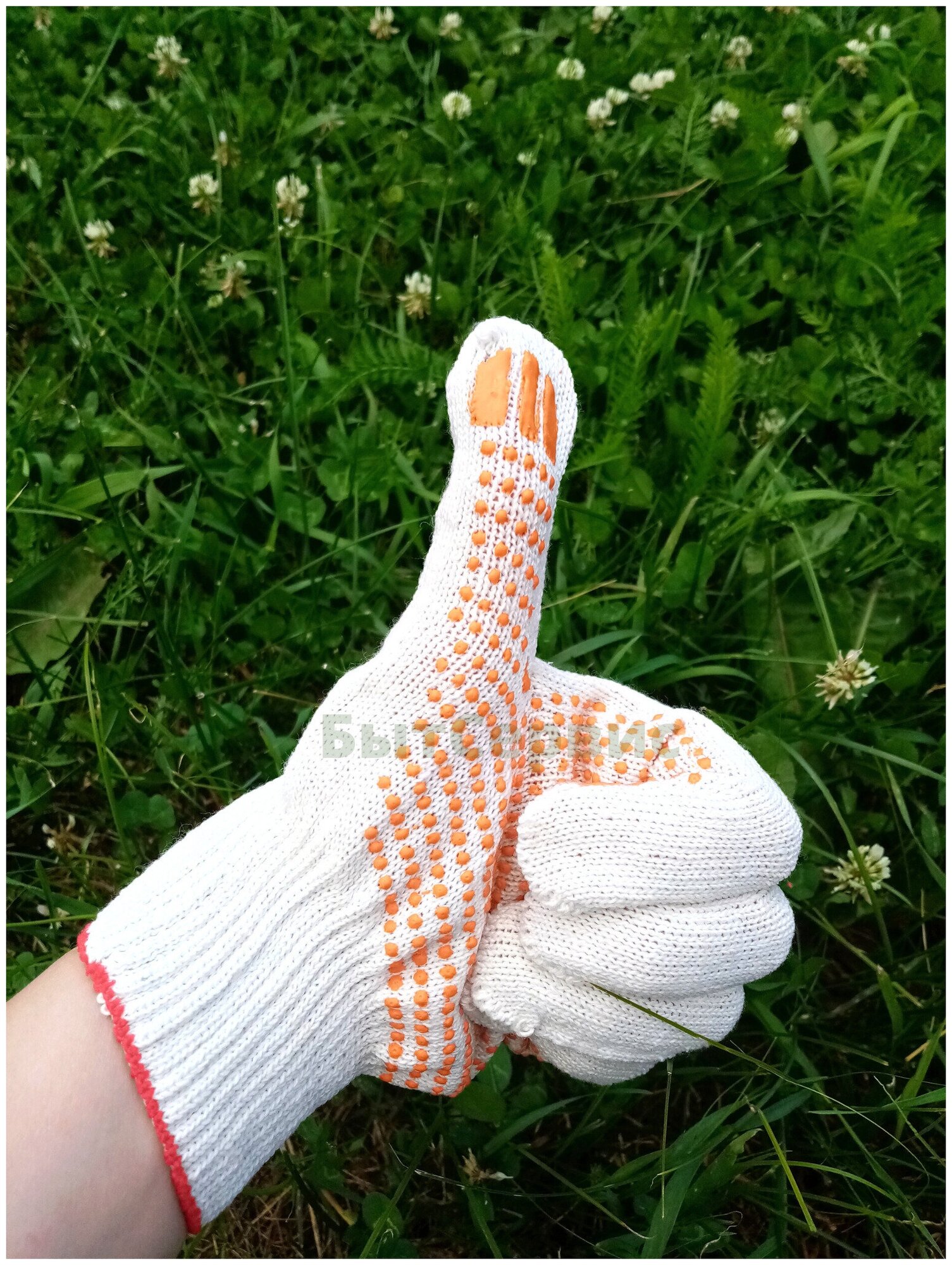 Перчатки рабочие набор 10 штук перчатки хозяйственные белые ХБ перчатки для сада и ремонта.