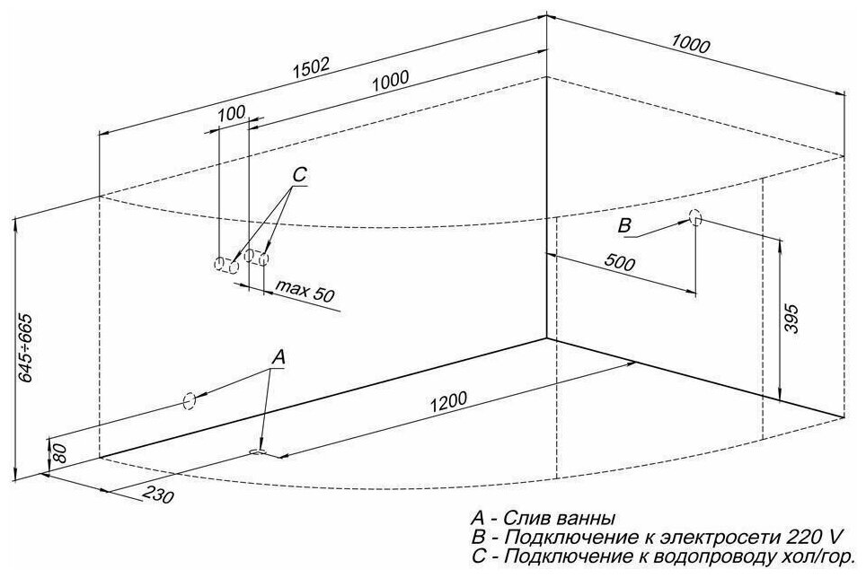 Акриловая ванна Aquanet Mayorca 150x100 R 205438 с каркасом, цвет Белый.